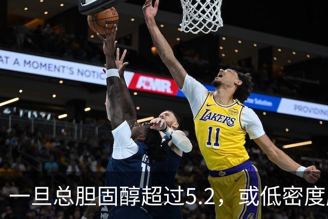 一旦总胆固醇超过5.2，或低密度脂蛋白超过3.4，建议少碰3类食物
